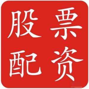 配资软件